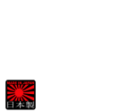 Japanese product