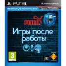 igry-posle-raboty ps4 play-watch by