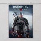 poster witcher 3 3 play-watch-by