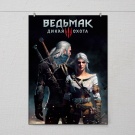 poster witcher 3 ciri play-watch-by