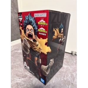 _spinning_power_a_prize_izuku__1748335521_e7150566_progressive