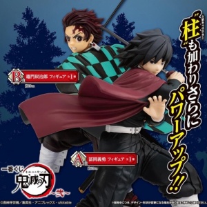 bandai-ichiban-kuji-demon-slayer-kimetsu-no-yaiba-vol-2 2048x