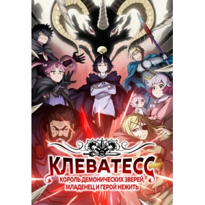 clevatesss01_1755601711