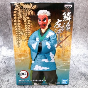 demon-slayer-sakonji-urokodaki-figure-kizuna-no-sou-nijuu-shi-no-kata