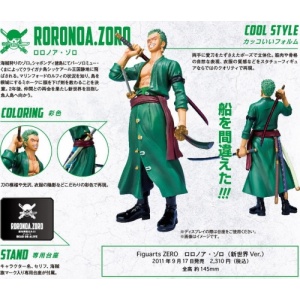f zero zoro