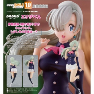 figure-elizabeth-seven-deadly-sins-pop-up-parade_4