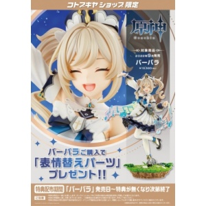 genshin_impact_barbara_figure_10