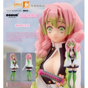 good_smile_company_maxfactory__1644057639_680e5d75_progressive