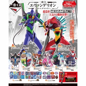 ichiban-kuji-evangelion--hidden-code-the-beast--a-prize---evangelion-unit-01-figure-2