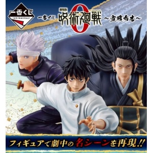 ichiban-kuji-jujutsu-kaisen-0-the-movie-declaration-of-war-ichiban-kuji-40152126914791_1200x