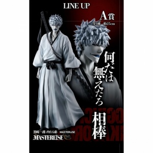 ichiban_kuji_bleach_stirring_souls_vol_2_-_a_prize_kurosaki_ichigo_the_hollow_within_masterlise_-_3