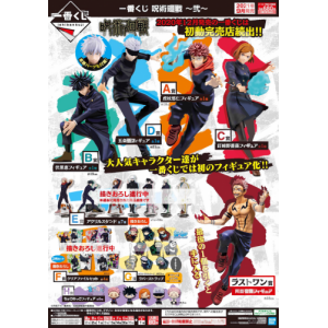 ichiban_kuji_edit_1_1024x1024