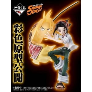 ichiban_kuji_shaman_king_yoh_l_1628810970_78586aaa_progressive