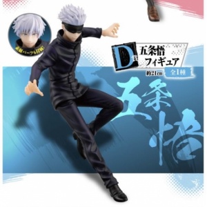 jjk_kuji__gojo_satoru_figure___1642332786_4d1e9e2b