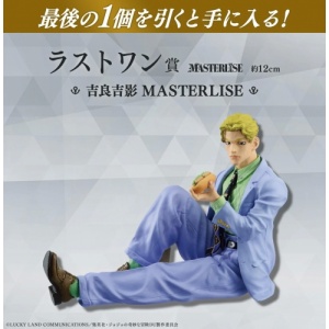 jojo_sbizarreadventureichibankuji-diamondisunbreakable-lastoneprize-kirayoshikagemasterlise
