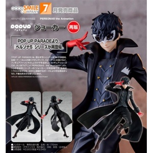 joker_pop-up