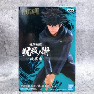 jujutsu-kaisen-jufutsu-no-waza-fushiguro-megumi-figure