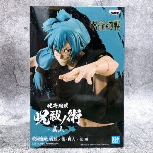 jujutsu_kaisen_-_mahito_action_stance_figure_2