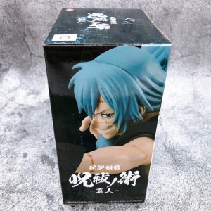 jujutsu_kaisen_-_mahito_action_stance_figure_3