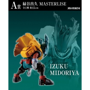 myheroacademiafigure-ichibankujiformofjustice-prizea-izukumidoriya