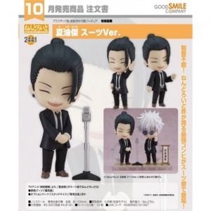nendoroid-2441-geto-suguru-suit-ver-jujutsu-kaisen-good-smile-company-
