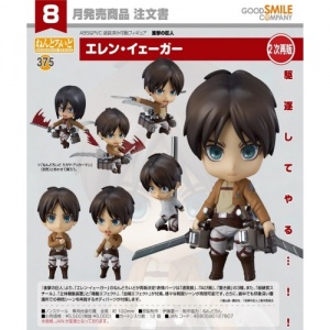 nendoroid-375-eren-yeager-2nd-reissue-attack-on-titan-good-smile-company-