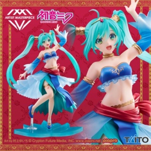 om-t451380200-1