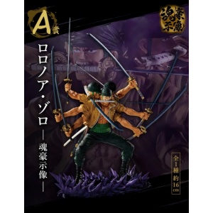 onepieceichibankujiexshikonnogenealogy-aprize-roronoazoro_4