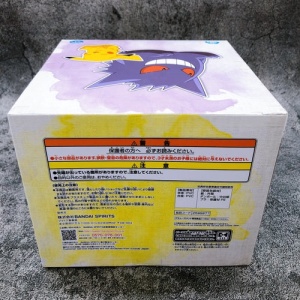 pokemon_pikachu_gengar_kutsurogi_time_figure_-_004