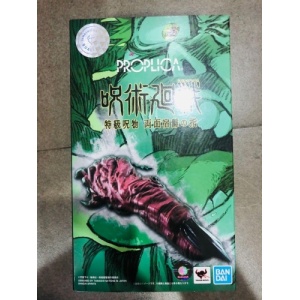 proplica_ryomen_sukuna_finger_1623483110_48d2469b_progressive