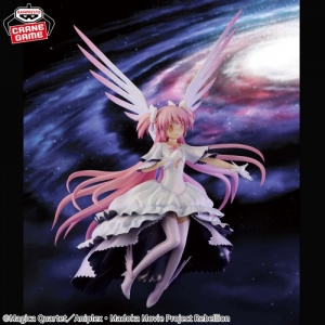 puellamagimadokamagicathemovierebellionbanprestoevolve-ultimatemadokakanamefigure-4