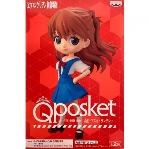 q-posket-asuka-school-box