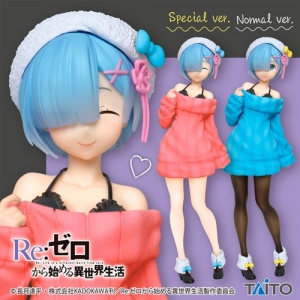 rem-knit-one-piece-ver -special