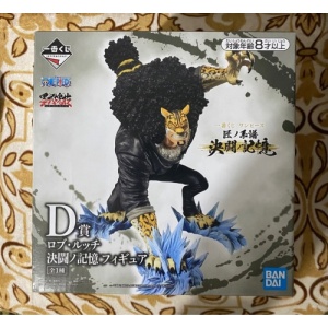 rob_lucci_prize_d_one_piece_ic_1664467295_d303b25e