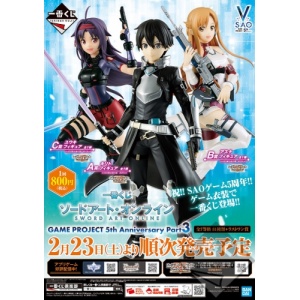 sao_5th_anniversary_part_3_1024x1024