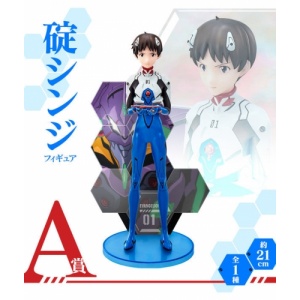 shinji