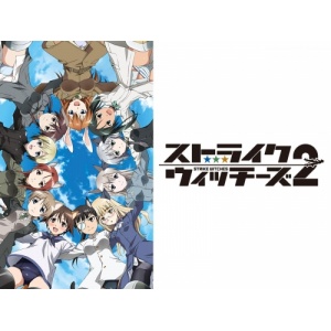 strike_witches_2_tv_series-649705716-large