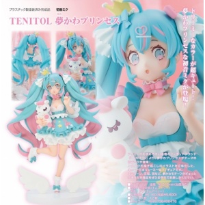 tenitol-hatsune-miku-yumekawa-princess-preorder-bubble-wrapp-toys-1_2048x2048
