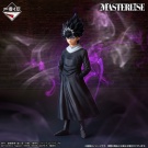 ichibankujiyuyuhakushodarkmartialartstournamentedition-cprizehieimasterlise-2