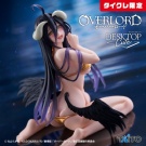 overlorddesktopcute-albedoswimsuitver_renewal_taikureexclusive_55a7df89-5f48-4916-a32c-3504b12a8edd