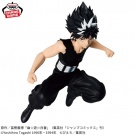 yuyuhakushomaximaticfigure-hiei2