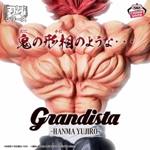 baki_the_grappler_grandista_-_yujiro_hanma_figure_2