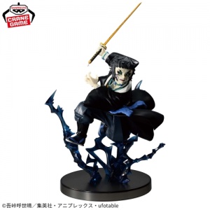demon_slayer_vibration_stars_plus_-_kaigaku1