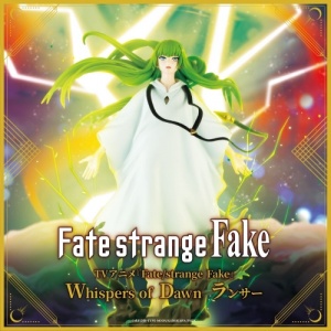 fatestrangefakewhispersofdawnfigure-lancer