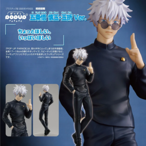 jujutsu_kaisen_pop_up_parade_satoru_gojo__hidden_inventory___premature_death_ver