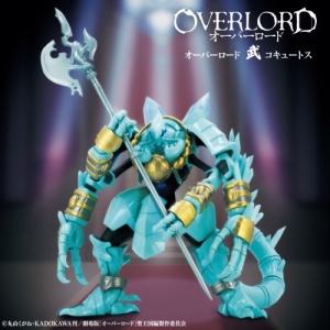 overlordmononofufigure-cocytus_1