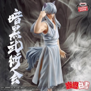 yuyuhakushofigure-darkmartialartstournament-foxdemonkurama-1